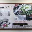 도천진짜순대창녕점 이미지