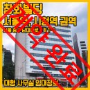 창화빌딩 이미지