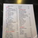 화양수퍼 이미지