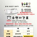 (주)늘푸른인력 네이버블로그