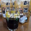 국내산 야생 생칡 100%를 추출해서 부모님께 선물하기 좋은 대호칡즙 솔직후기
