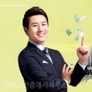 부동산일번지공인중개사사무소 이미지
