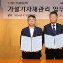 한국건설안전품질기술원 티스토리