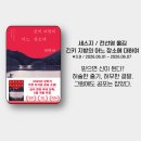 침교한우단지 | [서평] 긴키 지방의 어느 장소에 대하여 세스지 | 이거 밤에 보다가 오줌 쌌습니다