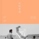 사진기억 이미지