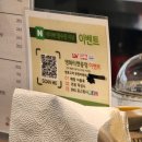 모리아와세 | 범계역 이자카야 &lt;남기다&gt; 모리아와세&amp;해물라면 후기