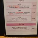 스시에 반하다 이미지