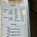 짬뽕의따거 이미지