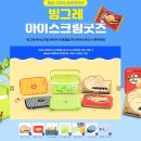 베리굿즈박스 이미지
