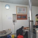 뚱보할머니분식