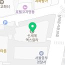 이마트24 메사빌딩