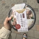 영양순대국밥 | [CU] 팔도한끼 병천식 토종순대국밥 편의점 국밥 후기