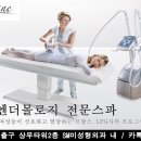 스파디안