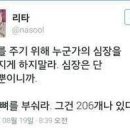 이니스프리건대