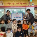 동구사랑 어린이집 이미지