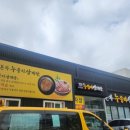 구미옥계본가 이미지