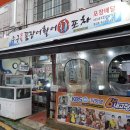 하나은행 영도지점 이미지