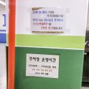 영주축협한우프라자청계산역점 이미지