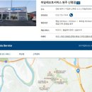 오토파크디테일링