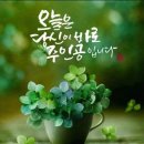 수다방 - 횡성군 경강로둔방10길 16-1 | 수다방