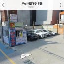 매드독스 피자엔파스타 해운대직영점 이미지