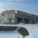 강화가구마트 - 강화군 중앙로74번길 18 | 강화가구마트