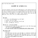 소3-12 이미지