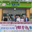 원광대학교병원 이미지