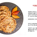 간식여왕 이미지