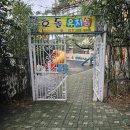 남영사약국 이미지