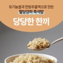 자연미 약선연구원