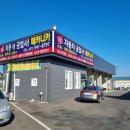 1급자동차공업사메카니카 이미지