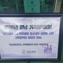 한국외국인다문화사회융합연구원 | 2026 경남 가족정책 포럼 참가 후기