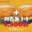 속옷아울렛 이미지