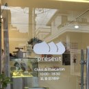 프레젠트 | 기념일 필수템 제주도레터링케이크 맛집 추천 [ 프레젠트 ] 솔직후기