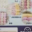 춘천기정떡 이미지