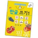 새샘 - 논산시 연무로178번길 15-2 | 새샘