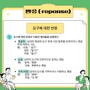 대화메디칼 이미지