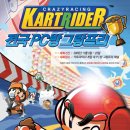 스피드 PC방 이미지