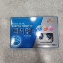 사당소화약국 네이버블로그