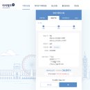 호주 시드니 &amp; 싱가포르 여행 준비, 항공권 호텔 ETA비자 환전 이심 날씨 (시드니 IN / 하노이 OUT)