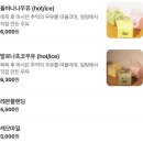 부산광역시 영도구 대교로 | 부산 영도 이색카페 추천｜목욕탕 콘셉트 라운지일렁 솔직 후기