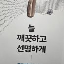 서울덴마크보청기부천중동난청센터 | 서울덴마크보청기 부천중동난청센터, 나의 보청기 찾기의 시작이에요! 🎉
