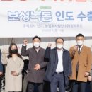 주식회사 보성녹돈 이미지