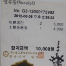 평창 월정사 북대 고운암 목조미륵보살좌상 이미지