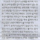 가야에너지 이미지