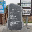 반곡지마을 이미지