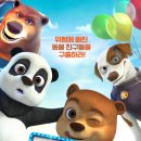 영화슈퍼 이미지