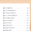 시니어 생활영어 이미지