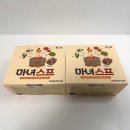 오그람 다이어트 식단 돼지국밥 마녀스프 후기